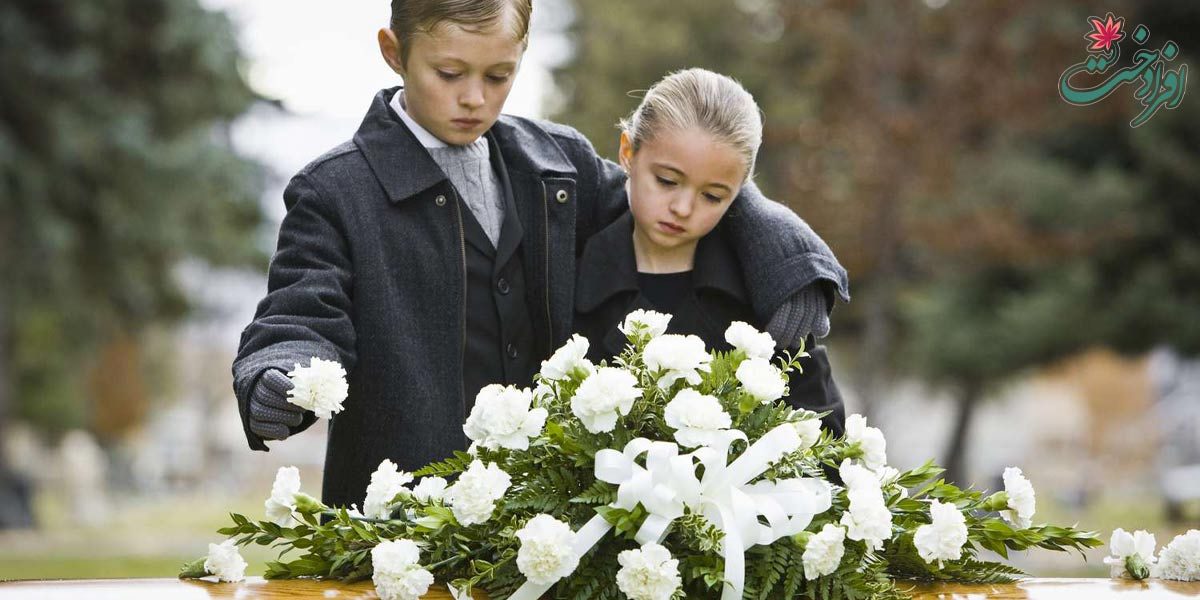 10-راهکار-برای-کنار-آمدن-کودکان-و-نوجوانان-با-سوگواری-+-درک-کودکان-از-مرگ-در-مراحل-مختلف-رشد-سربرگ